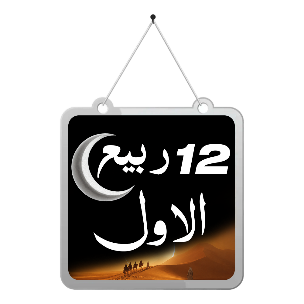 Abdullah City Image Hook